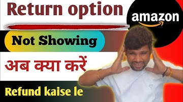 Amazon return option not showing ? Return Exchange not available | return नही हो रहा तो क्या करें