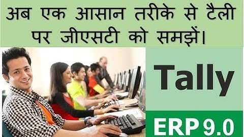 Learn GST on Tally Part-1