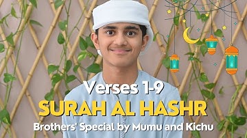 [59] Surah Al Hashr (The Exile, Banishment) Verses 1-9 | سورة الحشر | By Mohammed Hanan