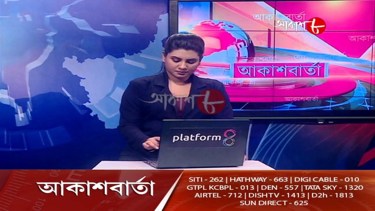 Aakash Barta | Aakash Aath