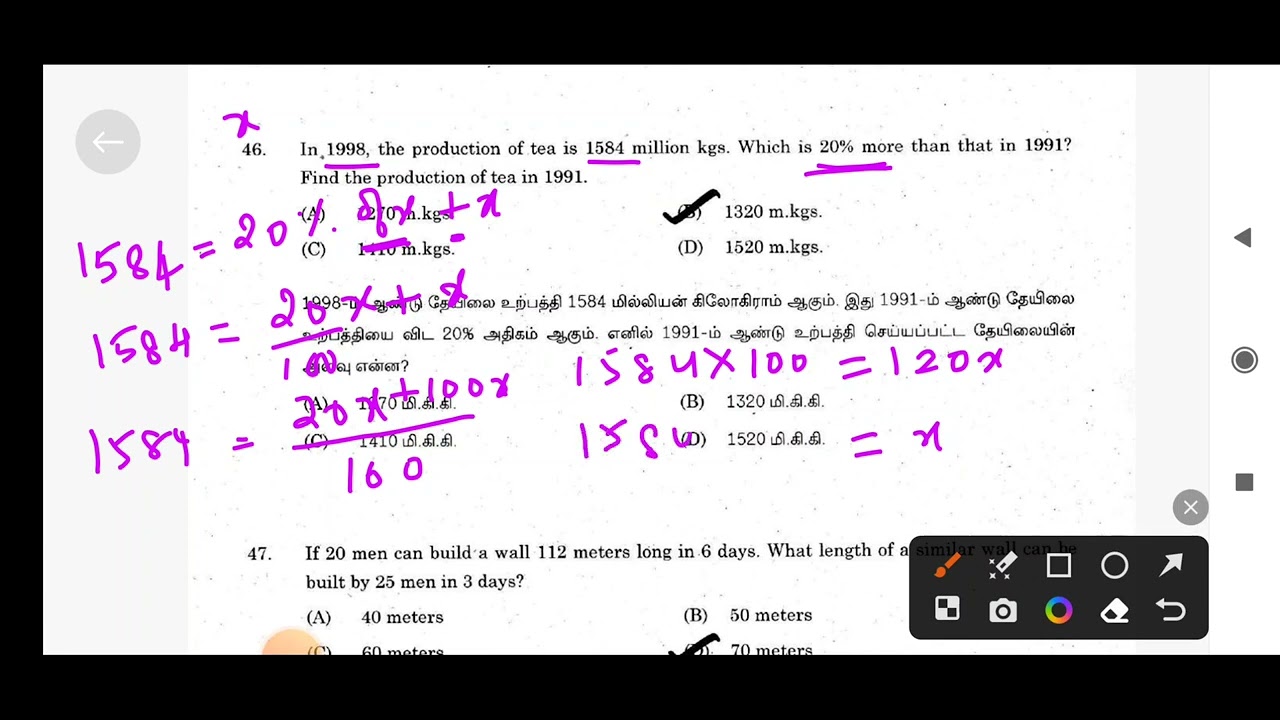 In 1998 The Production Of Tea Is 1584 Million Kgs Which Is 20 More in-1998-the-production-of-tea-is-1584-million-kgs-which-is-20-more