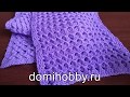 узор крючком 3D