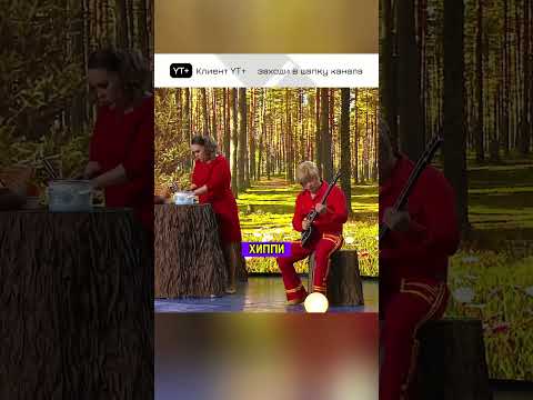 Принцесса и Трубадур с похмелья 🤣 Шоу Уральские пельмени #юмор #смех #уральскиепельмени