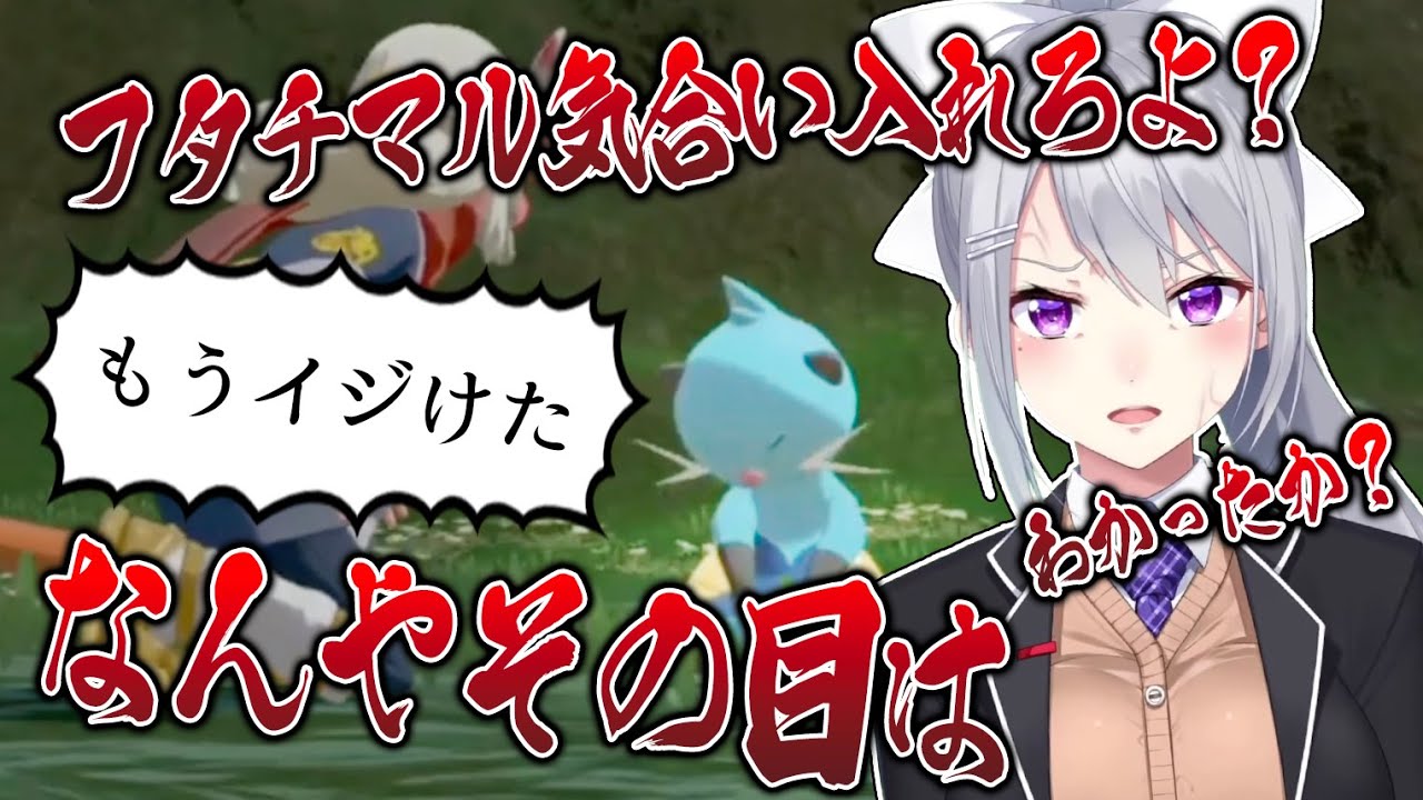 叱り過ぎてイジけるでろーんのフタチマル【にじさんじ/樋口楓】