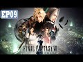 Final Fantasy VII Remake pt.9