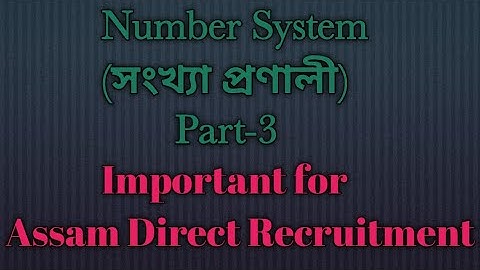 Number System (সংখ্যা প্ৰণালী) Part-3