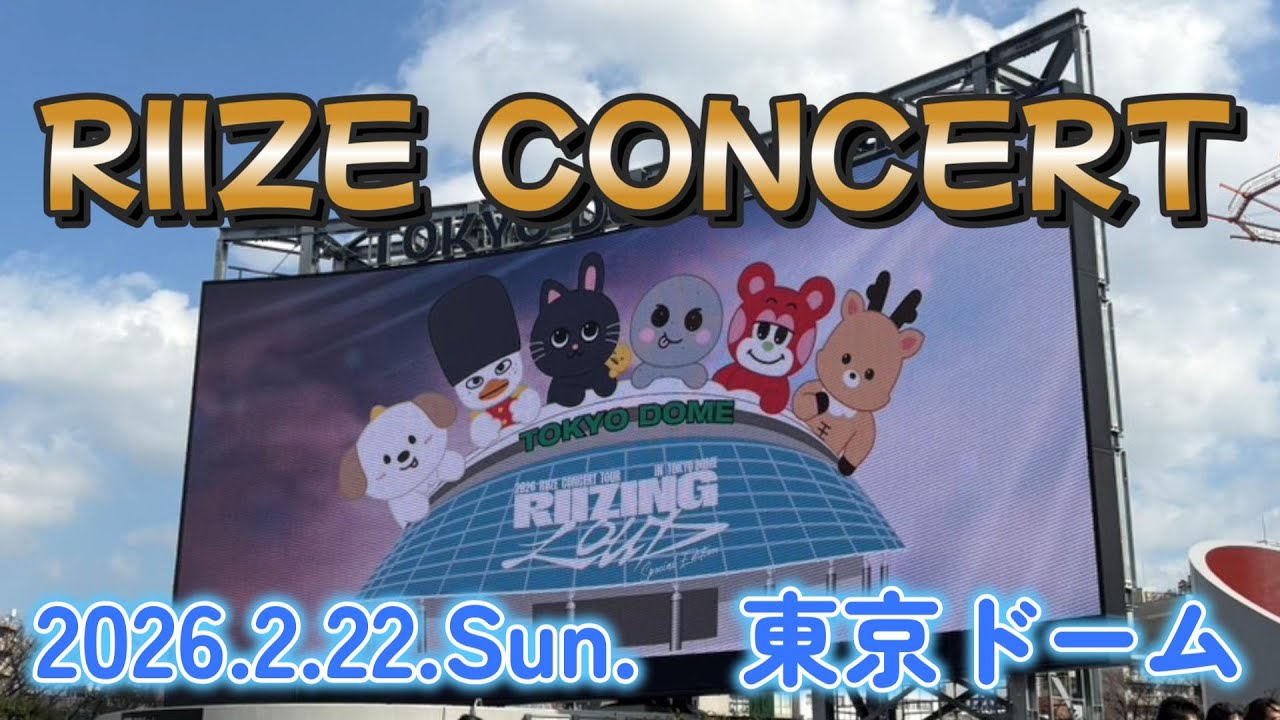 2026 RIIZE CONCERT TOUR in TOKYO DOME - YouTube