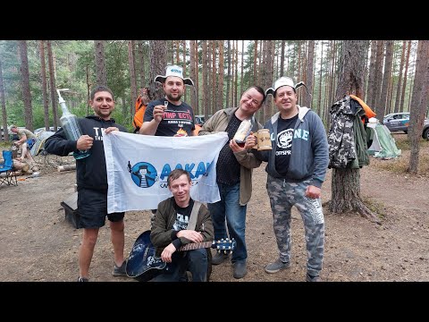 ДУШЕВНЕЙШИЙ СЛЕТ САМОГОНЩИКОВ И КУЛИНАРОВ НА ОЗЕРЕ КОМОНЬ(19.08.2023) ЧАСТЬ 1