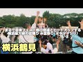 ［奇祭⁉︎］修行僧達が音楽フェスの様に盛り上げる盆踊り 総持寺 み霊祭り（ミタママツリ）納涼盆踊り大会