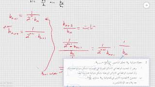 سؤال 2 بجروت موعد ب 2015 نموذج 35581 806