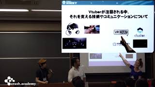 ABC2018Spring 「VR空間で新たな文化を作る」