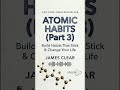 Atomic Habits Part 3: I’m Not "Trying" to Quit. The Real Identity Shift. #atomichabits #audiobook