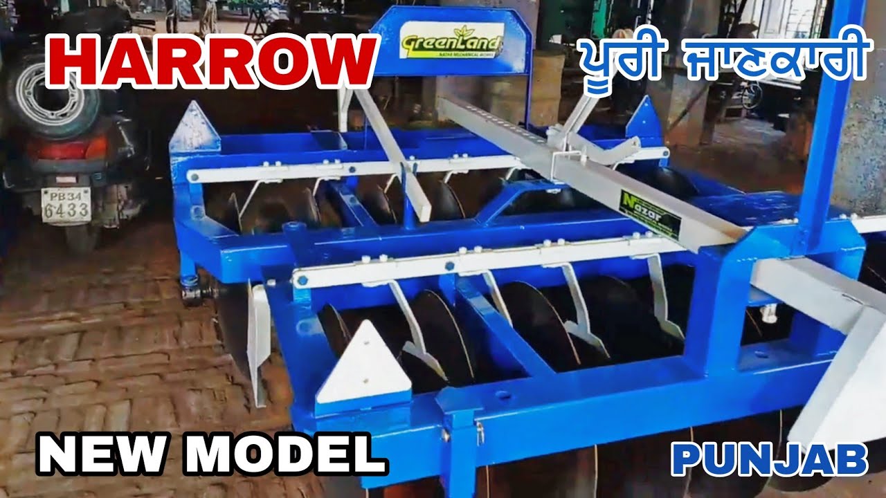 Harrow Full Review New Model / +919463303212 NaJar Mechanical Works/ Nabha 