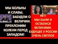 Началась чистка? Гарбузов - Пока, Пока! Первый пошёл!