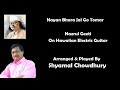 Nayan Bhara Jal Go Tomar | Najrul Geeti on Hawaiian Guitar | Arranged & Played by Shyamal Chowdhury Mp3 Song