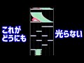 【プロセカ】ドンファイの変な運指 #Shorts