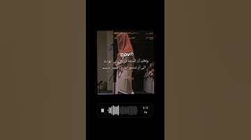 #تلاوات #تلاوة_خاشعة #قرآن #اكسبلور