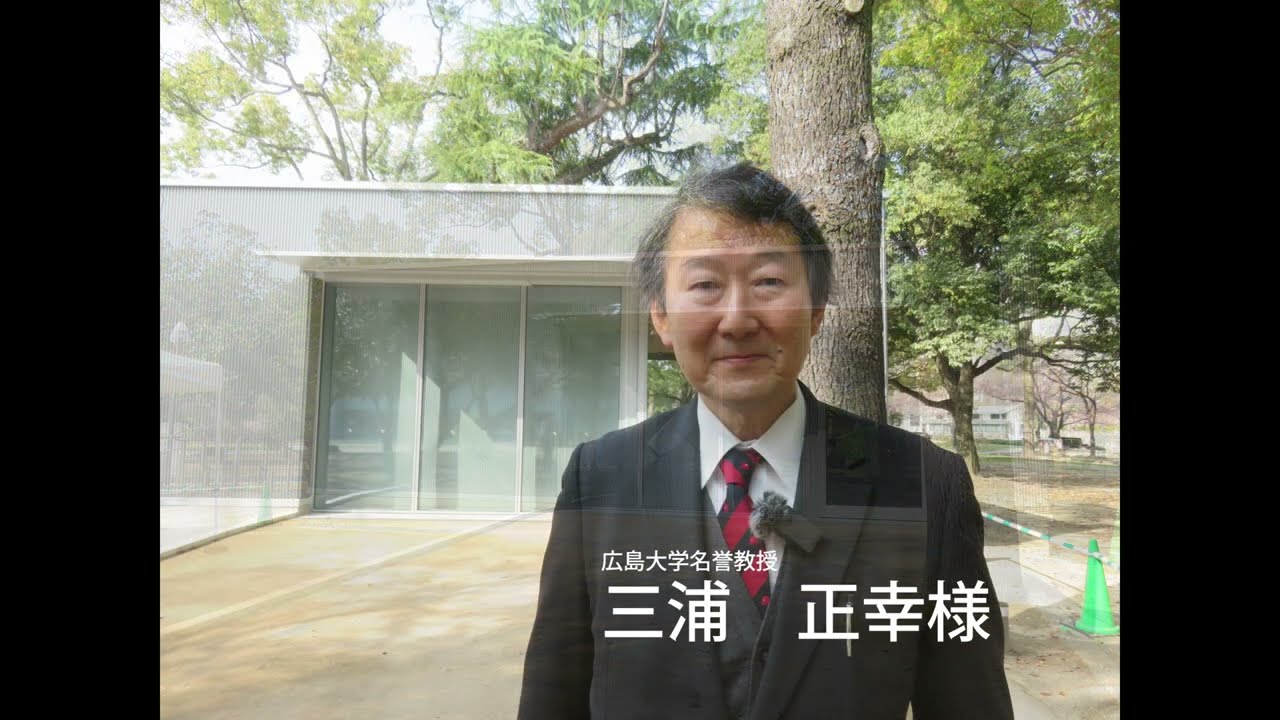 被爆遺構展示館について（屋外）