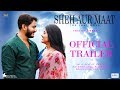 Sheh aur maat the last move  official trailer  aditya films production