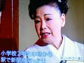 大阪ど根性人生・・・中村美津子