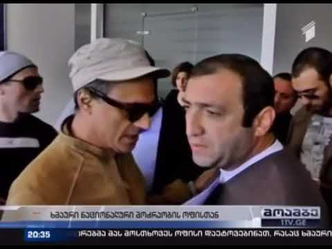 გაბედავა და კაკაბაძე  ნაცმოძრაობის  ოფისიდან  პატრულმა გაიყვანა 1