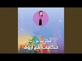 مطلوب عروسه الحلقة 2 