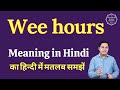 Wee hours meaning in Hindi | Wee hours ka matlab kya hota hai