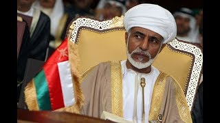 The longest ruling Arab monarch, Sultan Qaboos of Oman dies at the age of 79