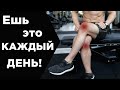 Болят КОЛЕНИ?  Хрустят СУСТАВЫ? Плохая КОЖА? КАК ВОССТАНОВИТЬ?!