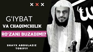 G‘iybat va chaqimchilik ro‘zani buzadimi? - Shayx Abdulaziz Torifiy