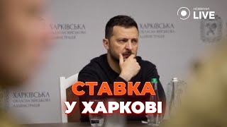 ⚡⚡️Останні новини 13 травня: СТАВКА Верховного Головнокомандувача! Скандал з ТЦК! | Просто Новини