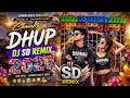 SD Remix ✨ New 1 Step Reverse Cut Humming Mix | CHAMKE DHUP| 2026 New Humming Bass Song ✨ Dj Song !!