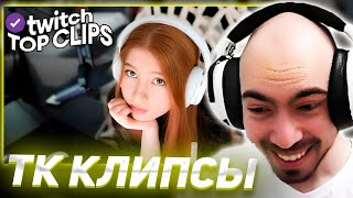 видео: СКИЛЗОР СМОТРИТ TKCLIPS: ГАЕЧКА ДЛЯ ПАЦАНОВ, Бустер встретился с Отцом, Кладмен Братишкин | Реакция картинка: СКИЛЗОР СМОТРИТ TKCLIPS: ГАЕЧКА ДЛЯ ПАЦАНОВ, Бустер встретился с Отцом, Кладмен Братишкин | Реакция