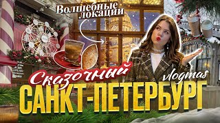 : VLOGMAS |  ,  , ,  ,  , 