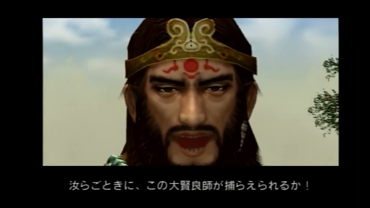 真三國無双２イベント集。黄巾の乱。