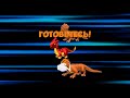 МОИ ПЕРВЫЕ ДРАКОНЫ - ЛЕГЕНДЫ ДРАКОНОМАНИИ #1 МОИ ПЕРВЫЕ ДРАКОНЫ - ЛЕГЕНДЫ ДРАКОНОМАНИИ #1