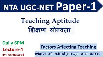 Factors Affecting Teaching | Teaching Aptitide NTA UGC NET Paper-1 | Most Important Topic UGC NET