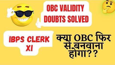 OBC VALIDITY DOUBTS 🤔 SOLVED II IBPS CLERK 🎉II