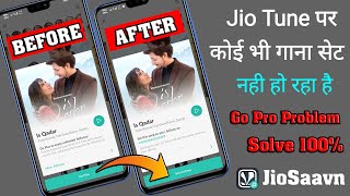 Jio sim me caller tune/hello tune kaise lagaye free me |  jio tune set nahi ho raha hai to kya kare screenshot 5