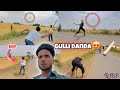 Playing gilli danda  village games      too much fun w friends