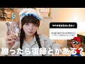 真夜中の恋バナ女子会🩵⟡.·*〜ヤバすぎる元カレ元カノ編〜【おかし持ち寄り】
