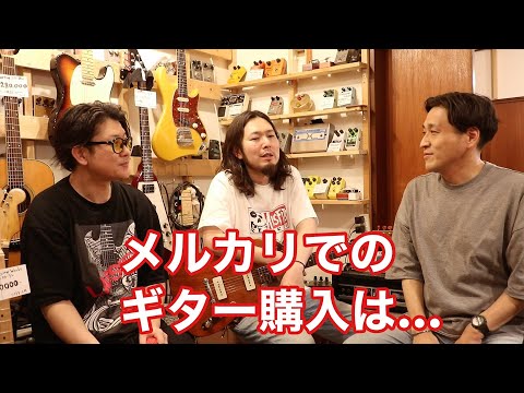 7〜8万円でおすすめギターは何でしょう??funk ojisanと対談