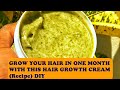 HAIR GROWTH CREAM IN ONE MONTH | GROW YOUR HAIR WITH THIS HAIR GROWTH CREAM | DIY | PRIME SIDE