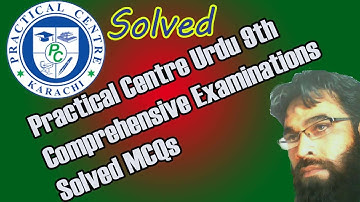 Practical Centre Comprehensive Examinations Solved MCQs Urdu 9th