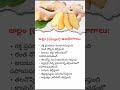 Amazing Benefits of Ginger | Allam Health Benefits You Must Know 🌿