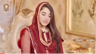 RAMZAN MUBARAK WITH JAVERIA SAUD | 7th RAMZAN 2020