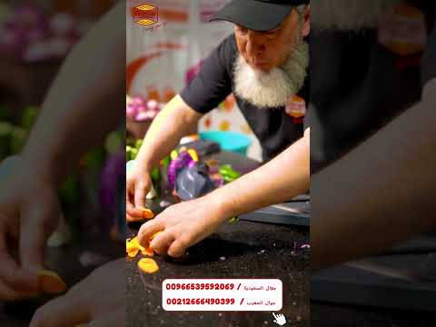 قطاعة الخضار الألمانية 3 جودة أصلية من قلب ألمانيا قط ع الخضار بسهولة وب 3 سماكات مختلفة