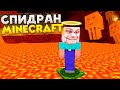 МАЙНКРАФТ ХАРДКОР МЕНЯ ДОБЬЁТ, СЕРДЦЕ БОЛИТ... ЧИТБАННЕД MINECRAFT!