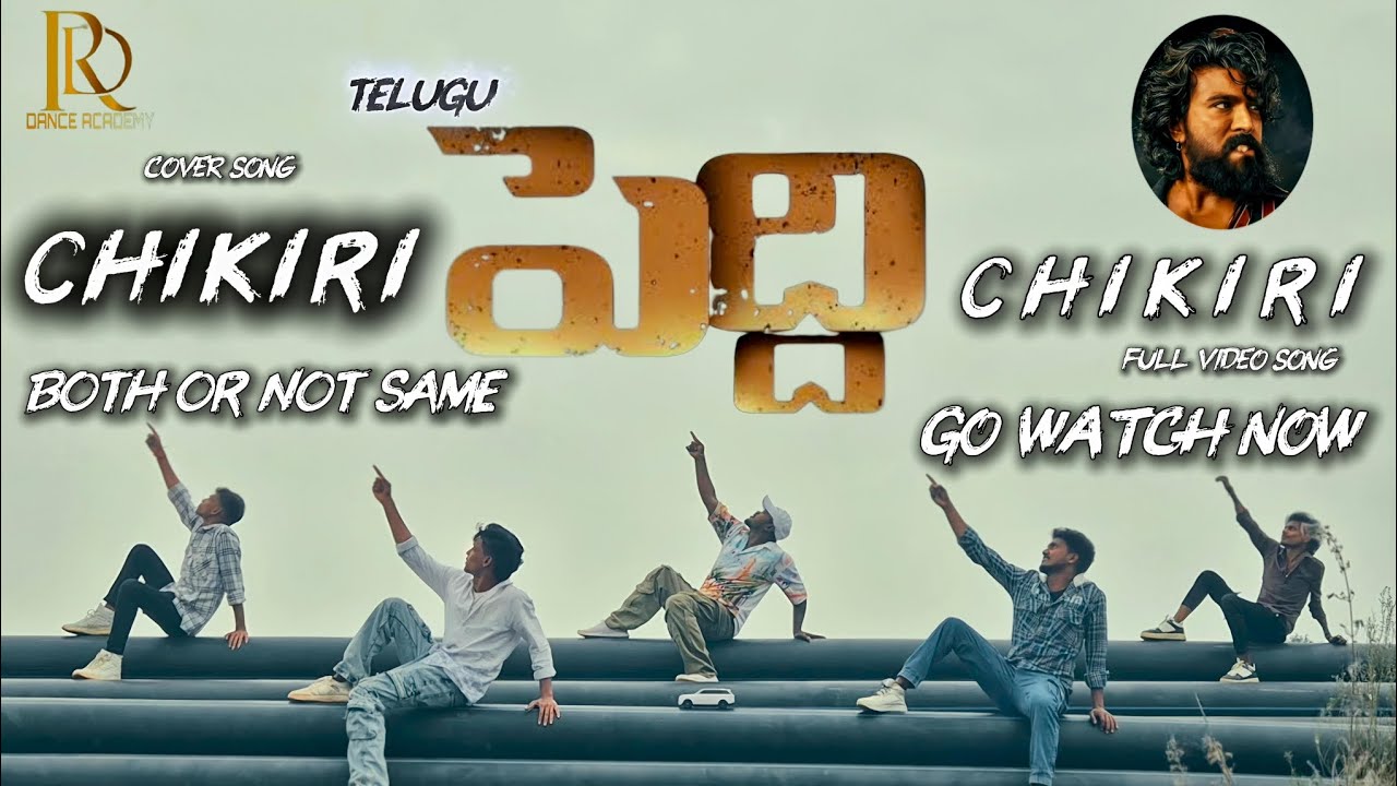 PEDDI cover song #chikiri chikiri full video song #peddi#movie #chikirichikirisong #dance #trending 