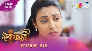 Surujmukhi - সুৰুযমূখী | Promo | 22nd May 2026 | Ep No 510